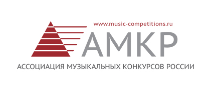 Ассоциация Музыкальных конкурсов России